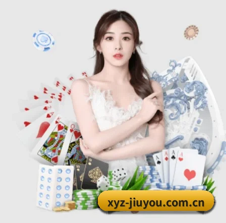 xyz-jiuyou.com.cn APP 界面(j9)
